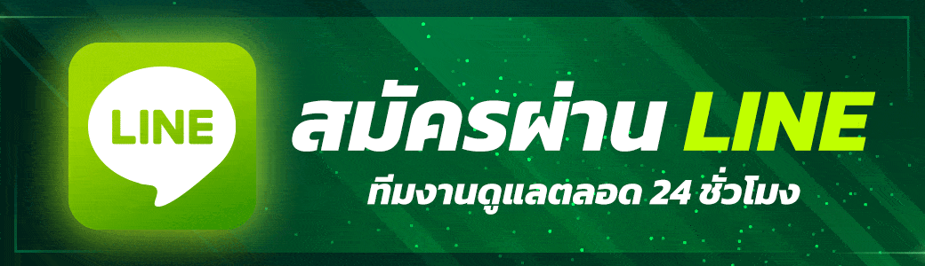 SLOT888-สมัครผ่าน-LINE